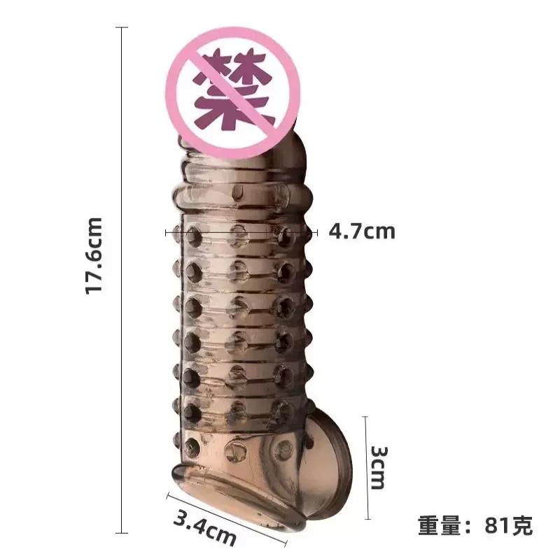 Smoky Textured Extension Sleeve with Multi-Point Stimulation Ring - Image 3
