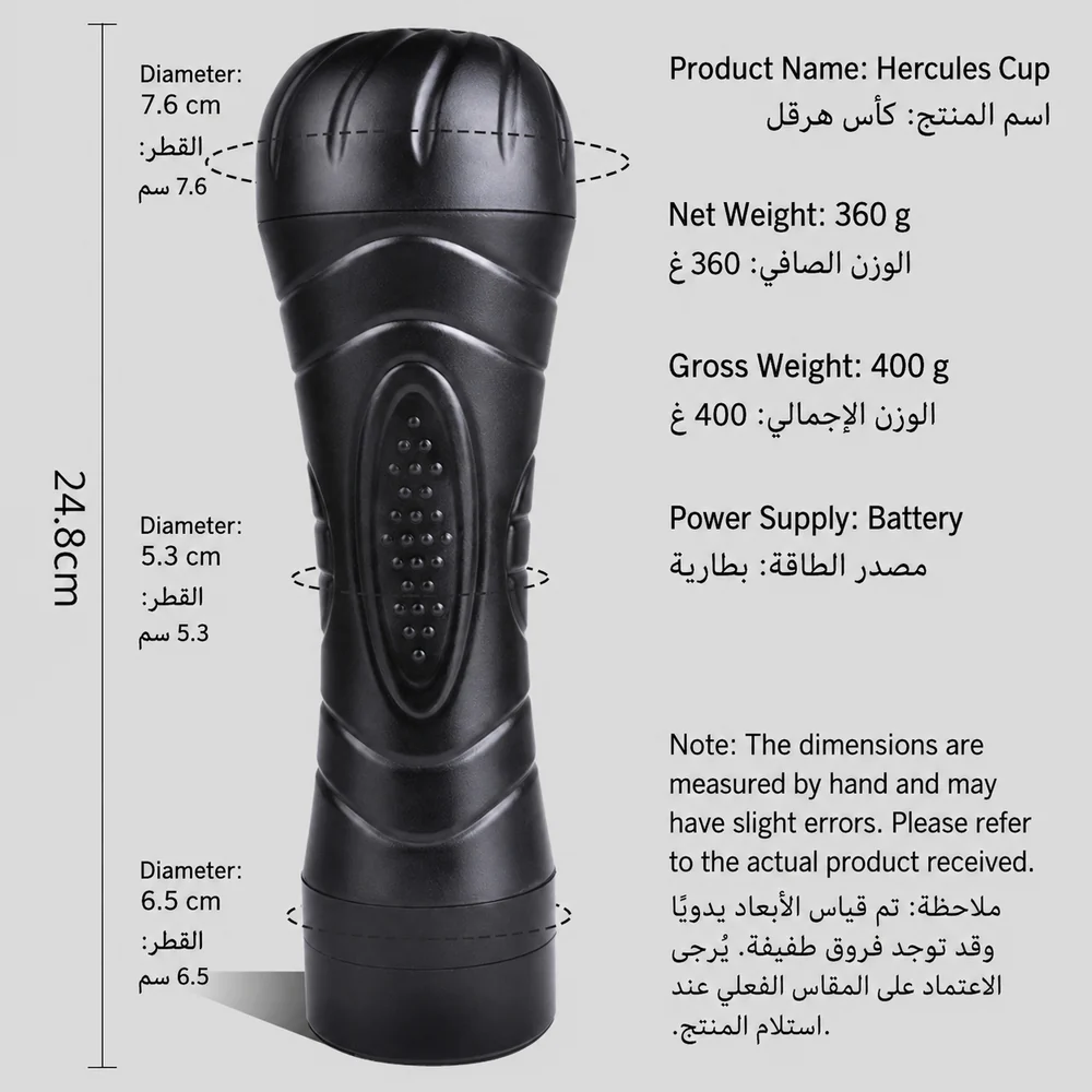 Deep-Textured Men’s Vibrating Intimate Massager | Compact Personal Pleasure Sleeve - Image 3